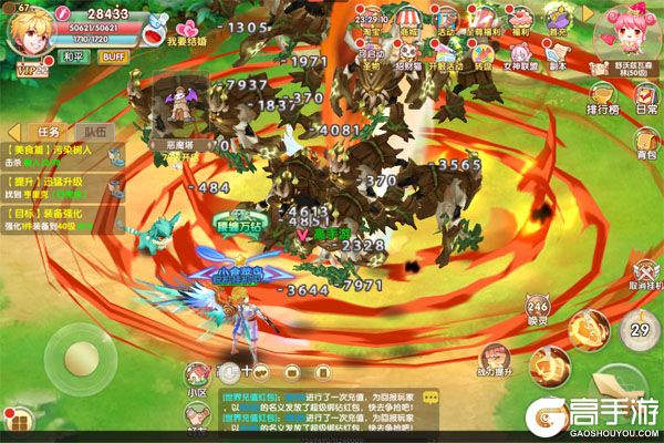 飓风空战队（0.1魔王与公主）