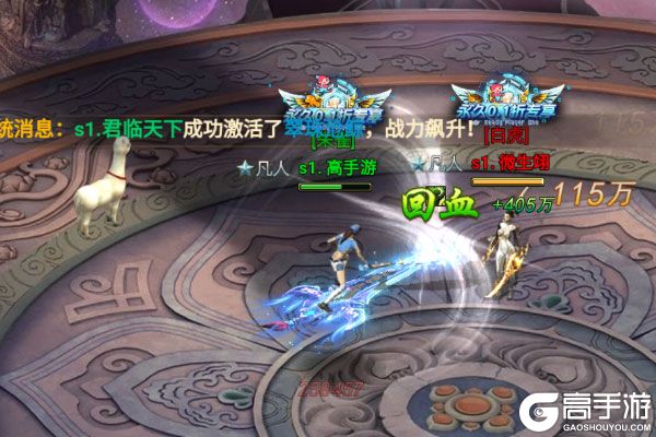创世封神手机版