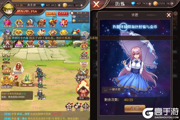英雄Q传高爆版