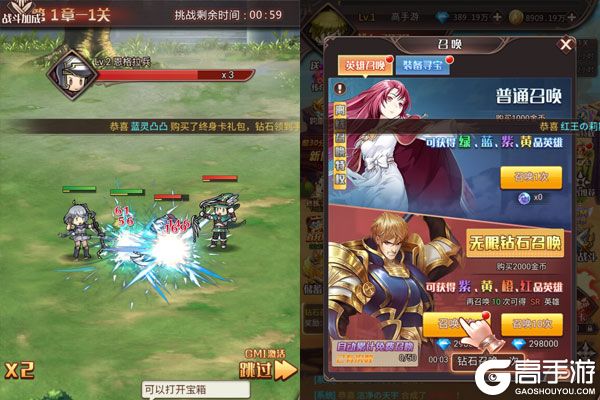英雄Q传满V版