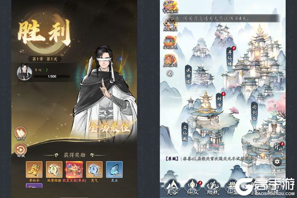 魔神变