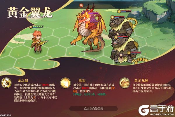 妖神记之巅峰对决BT版