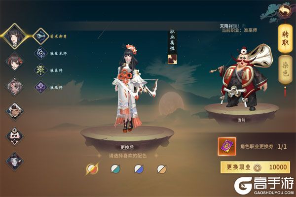 大剑传奇安卓版