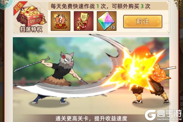 勇者传承正版