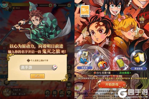 勇者传承下载安装