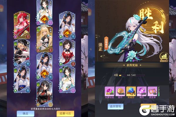 乱入英雄商城版