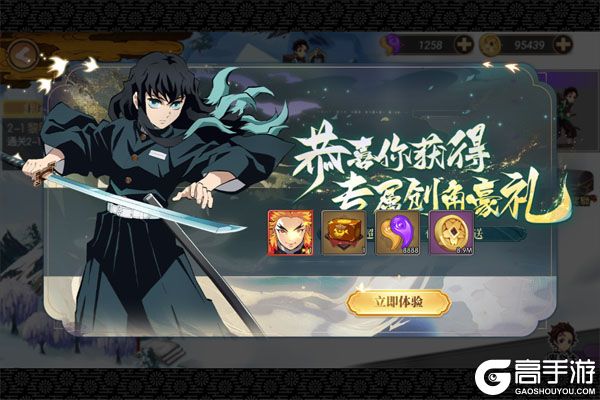 新誓记手游