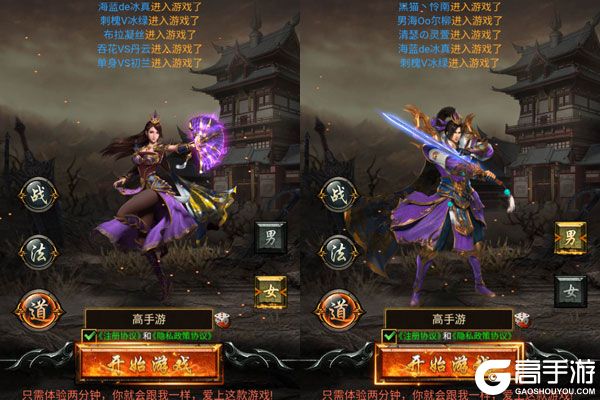 决战沙邑内购版