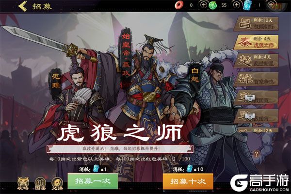 群英觉醒手机版
