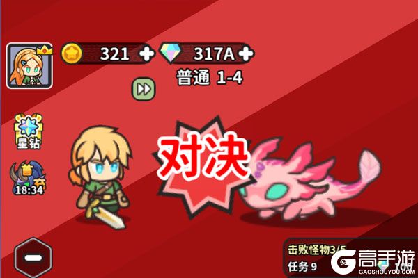 圣痕OL手机版