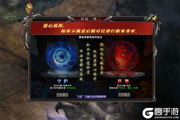 边缘逐梦手机版