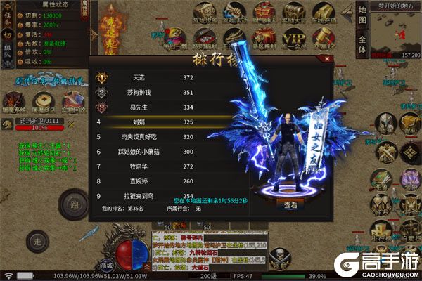 武器之王最新版