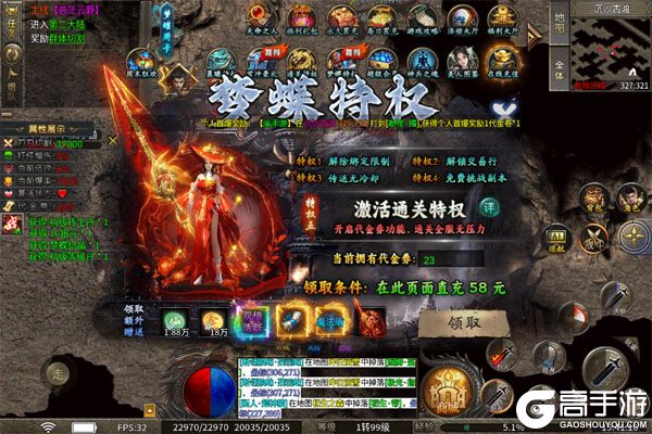 征战九州手机版