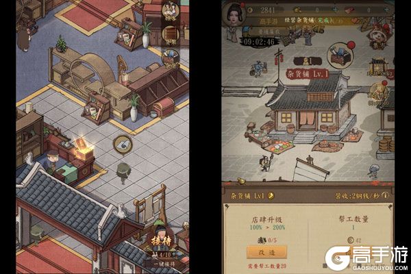 大当家之路最新版