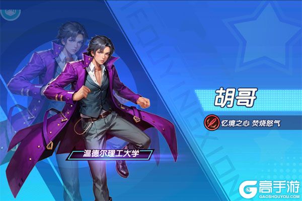萌学园战纪最新版