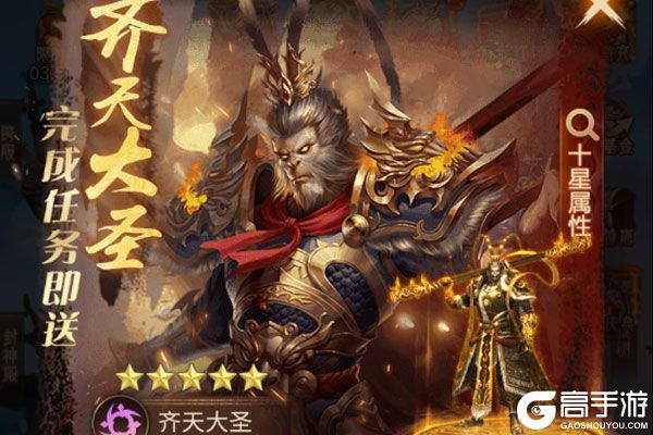 重力光球官方版
