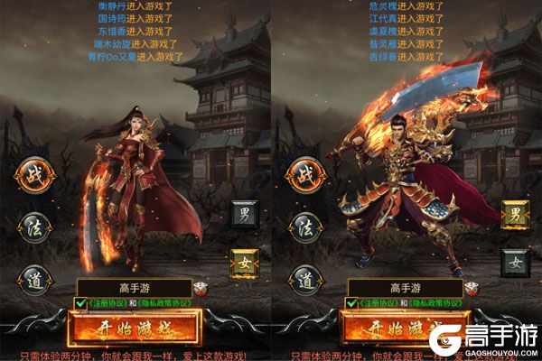 决战沙邑手机版