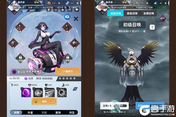 战斗天使商城版