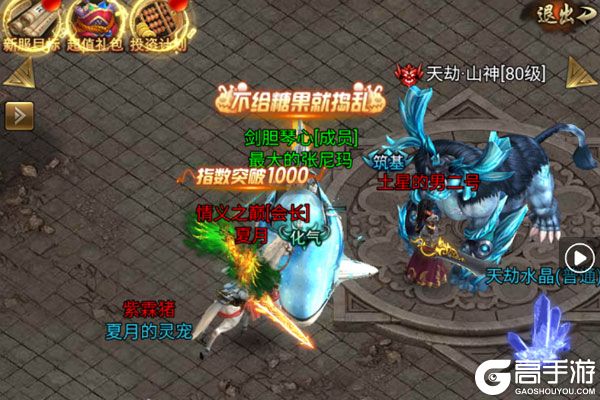 乾坤大挪移VIP版