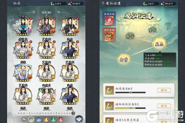 魔神变安卓版