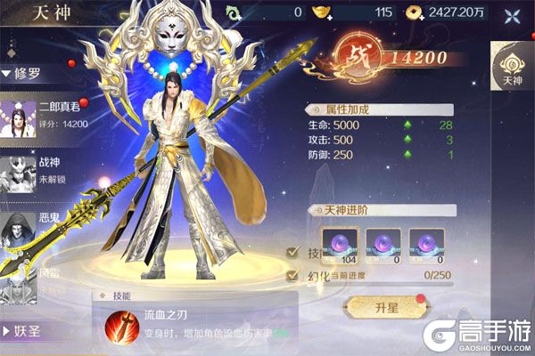 无双之王安卓版