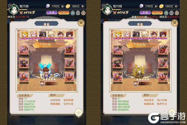 再生之境商城版