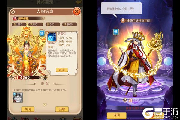 农场妖怪VIP版