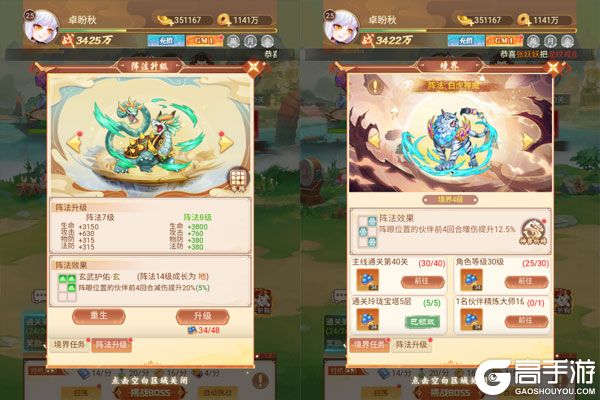 颤抖吧三国手机版