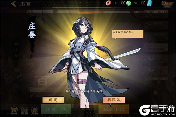 群英觉醒手机版