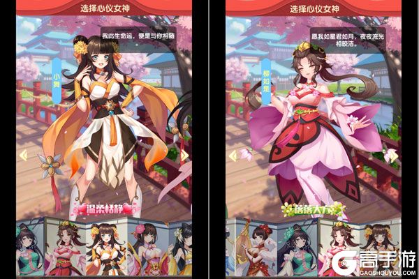 西游记口袋版官网版