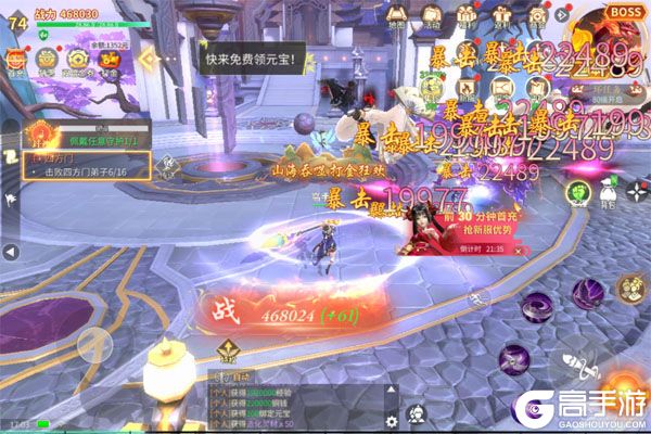 斗破仙境游戏
