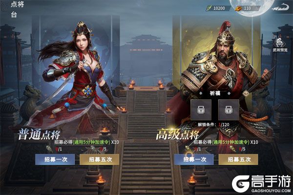 七雄纷争官方版