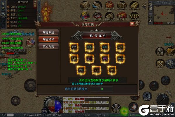 传世奇迹高爆版