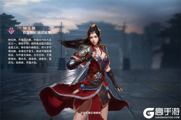 七雄纷争测试版