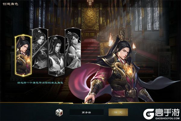 真·战三国手机版