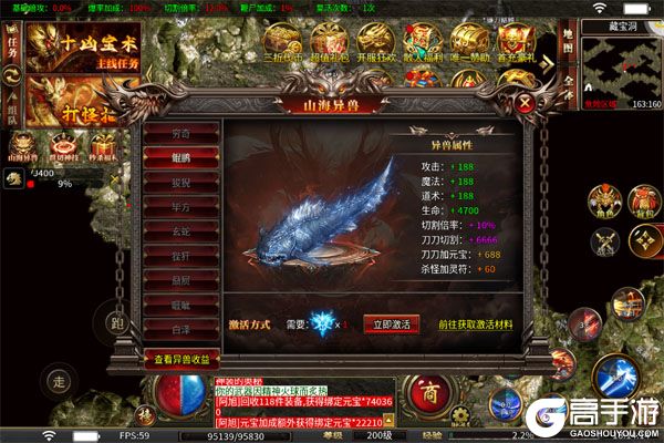 牧场传奇手游