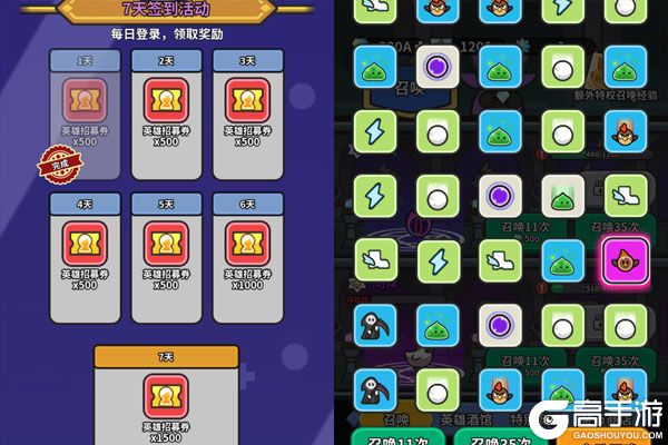 圣痕OL0.1折免费版