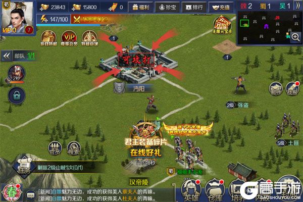 魔晶拼图巴兔版