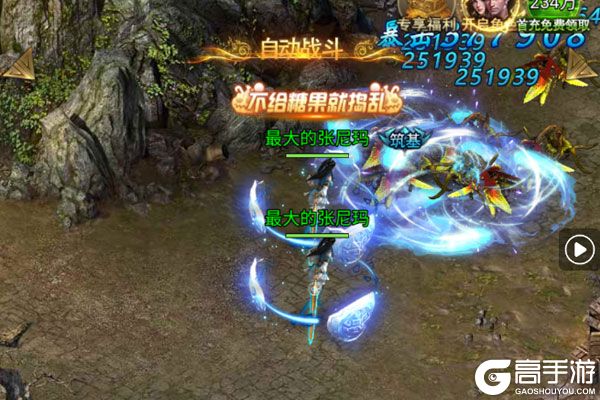 乾坤大挪移正版