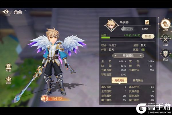 星神纪元下载安装