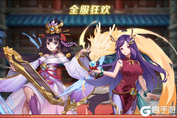 农场妖怪公益服