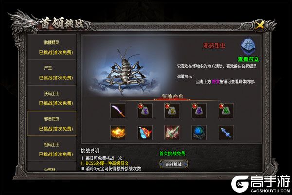 边缘逐梦商城版