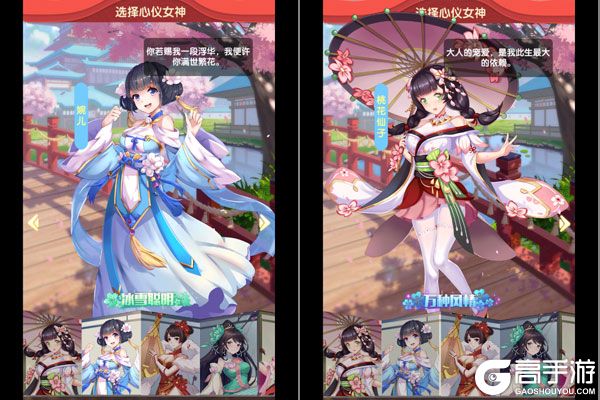 西游记口袋版安卓版