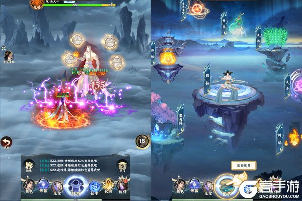 凡人修仙传：星海飞驰内购版