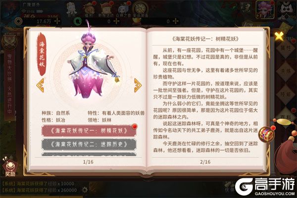 大剑传奇下载安装
