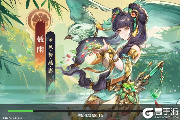 妖神记之巅峰对决安卓版