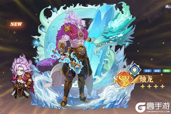 妖神记之巅峰对决