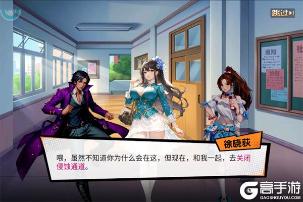萌学园战纪安卓版