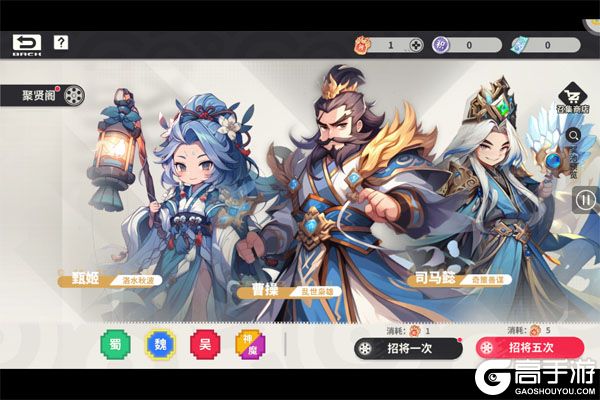 合体三国老版本