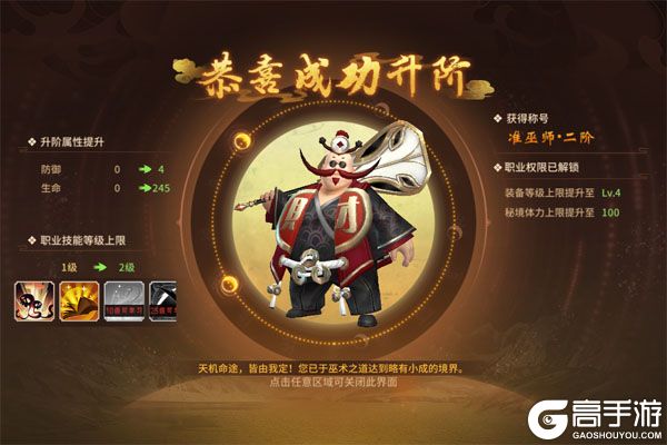 大剑传奇正版